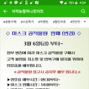 축협하나로마트 이미지