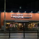 원남로-16 이미지