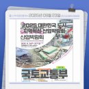 삼척공인중개사사무소 이미지