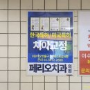 페리오치과의원 이미지