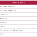 (주)인퍼스트 이미지