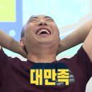 신남원조화로구이 이미지