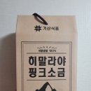 거산어린이집 이미지