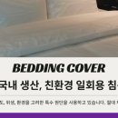 호텔 오후(HOTEL OHU) 이미지