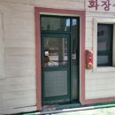 화도주유소 이미지
