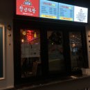 청년다방용인기흥역점 이미지
