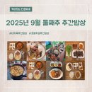 구계한우 이미지