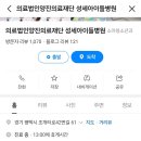 양진의료재단