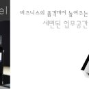 데이즈온호텔 이미지