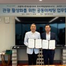 블랙스톤리조트 이미지