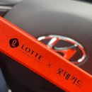 예스생활용품백화점 | 롯데백화점의 VIP가 되어보자! 에비뉴엘 오렌지 카드 수령후기