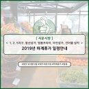 동산프라자(동산상가) 이미지