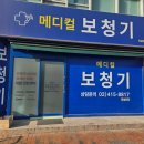 소리케어보청기 이미지