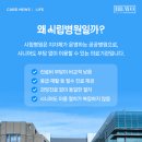 서울특별시 백암정신병원 이미지