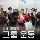 터치앤고트레이닝 | 역삼동헬스장 크로스핏 터치앤고 트레이닝 역삼 정보
