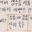 파리바게뜨 갈매푸르지오