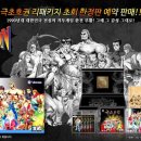 주식회사 빅콤 이미지