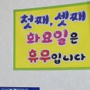 진산순대 이미지