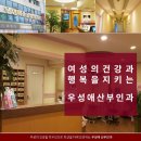 우성애 여성의원 이미지