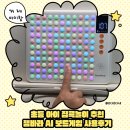 초등 아이 집콕놀이 추천｜잼바라 AI 보드게임 사용후기