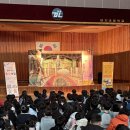 마지초교(병설) 이미지