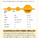 리킴바이오텍