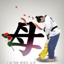 국가대표 차오름 태권도장 이미지