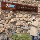 (재)천리포수목원 이미지