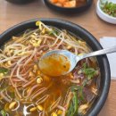 와우궁양평해장국 이미지