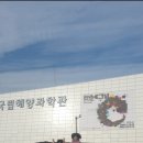소백산 깊은산속 옹달샘 펜션 이미지