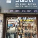 필인테리어 네이버블로그