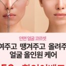 지인메디칼 이미지