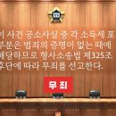 한국조세전략연구소