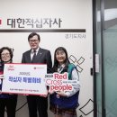 영복여자중학교 수원시민신문