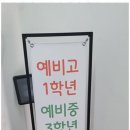 미래엔수학인천서구계양지사