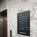 르메인서귀포호텔 | 산방산 내돈내산 가성비 숙소 추천, 서귀포 안덕면 용머리해안 근처 르메인 호텔! 비대면 무인체크인 후기