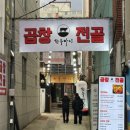 한우마이