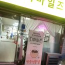 경인로891번길 이미지