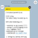 구로점 기아오토큐 | 4세대 카니발 리콜 차에서 기름냄새 디젤 누유 유상? 무상?