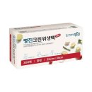 삼광