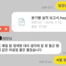 헤커PC방 이미지