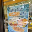 병아리김밥 - 양주시 옥정로6길 8 | 안산꼬마김밥 병아리김밥 안산신길점, 방문 후기 솔직 리뷰!