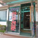 세월리한우전문