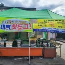 형제떡방앗간 이미지