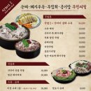 미성돼지국밥 이미지