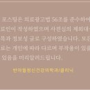 반야월정신건강의학과의원 이미지