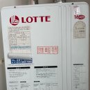 용원가스상사