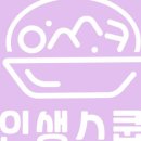 별별스쿱