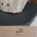 홍재공방