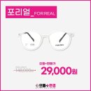 포리얼